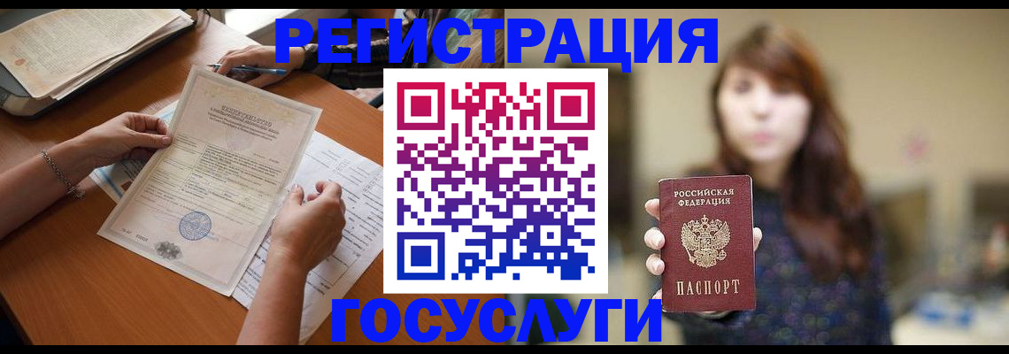 прописка поиск в Чувашии
