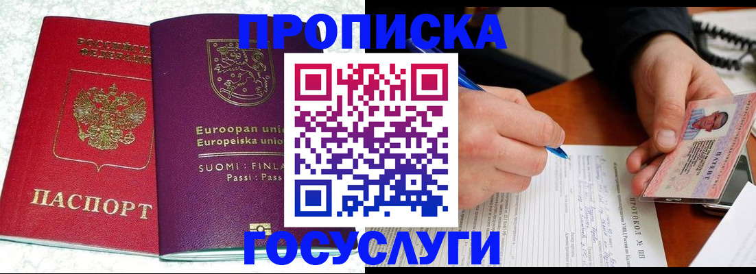 регистрация в Чувашии